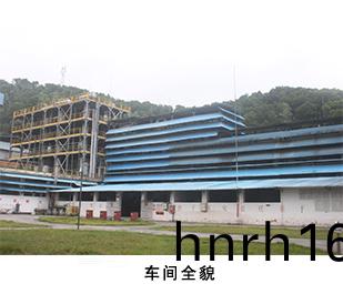 危廢處理