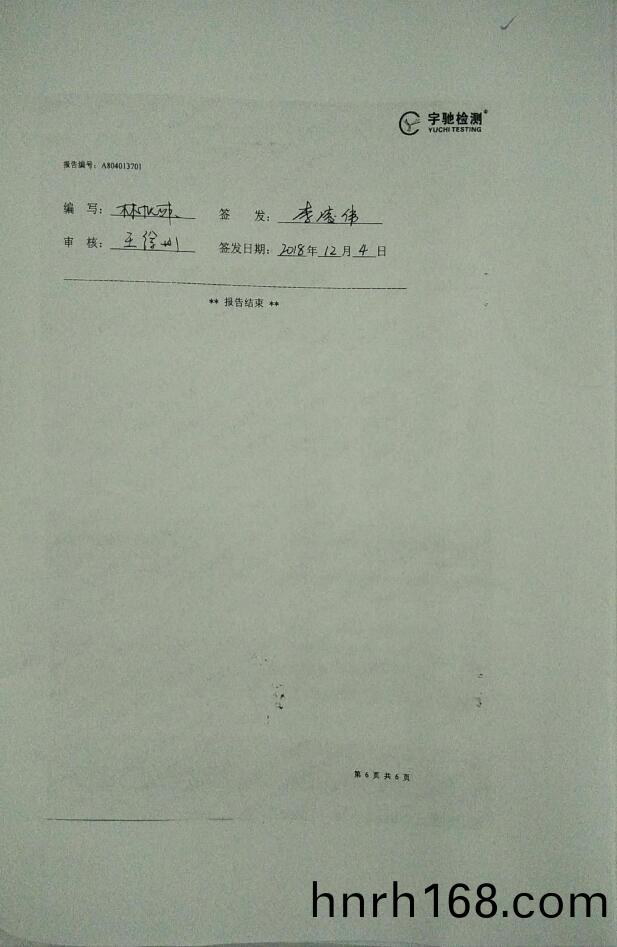排(pai)汚單(dan)位環(huan)境(jing)信息(xi)公開(kai)