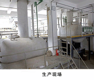 危(wei)廢處(chu)理(li)