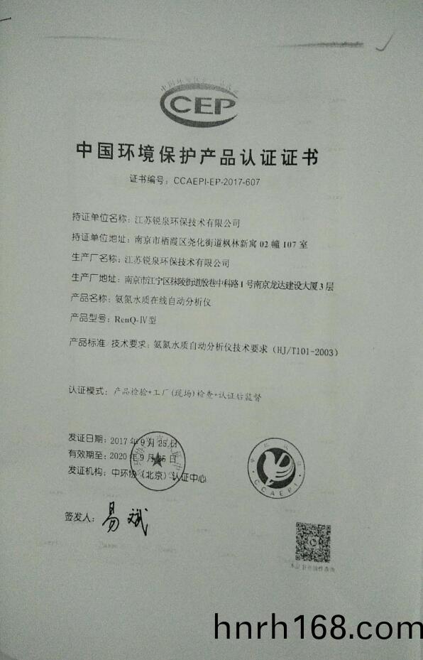 排(pai)汚(wu)單位環境(jing)信息公(gong)開