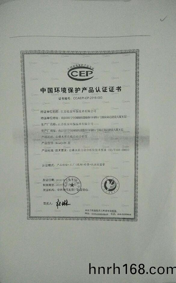 排(pai)汚(wu)單(dan)位環(huan)境(jing)信(xin)息(xi)公(gong)開
